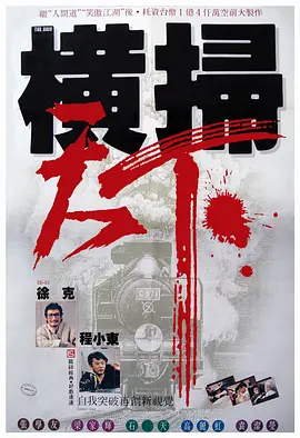激情深爱