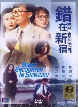 国产自产在线