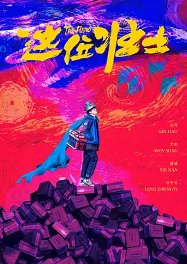 粤语版