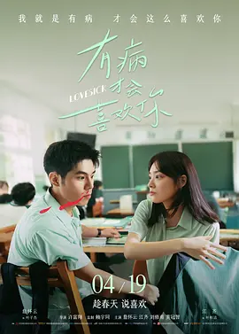 完整版在线观看