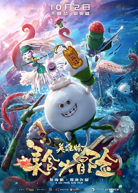 玫瑰毒香