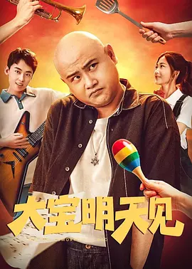 超清HD高清在线观看