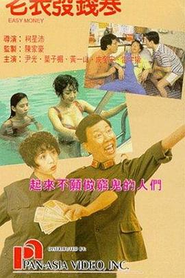 微星gk50z
