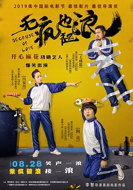 无删减版在线观看