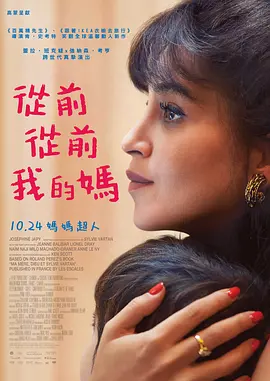 六月丁香在线观看
