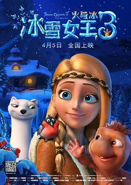 陷阱小恶魔
