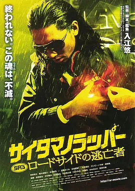 中文字幕