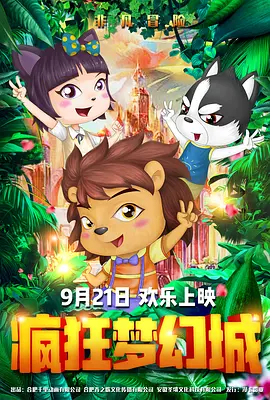 有夫之妇的爱
