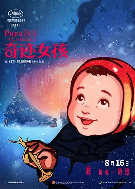 最新av电影在线观看