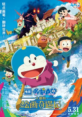 小桃酱免费观看全集在线