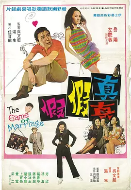 保姆和意外