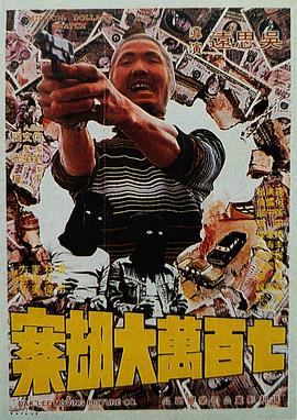 好想男人又曰又添视频