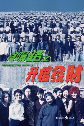 BD国语电影免费在线