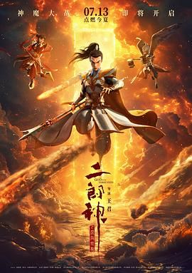 火辣的继母