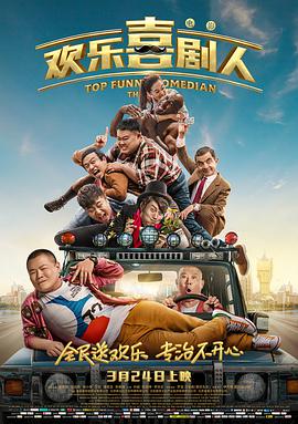 高清蓝光在线观看