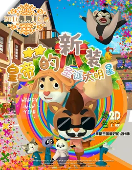 午夜精品国产爱在线观看不卡