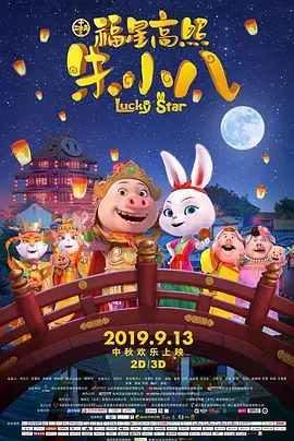 丁香六月婷婷在线