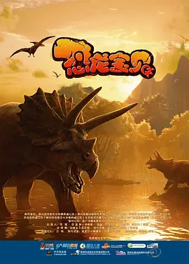 国语版