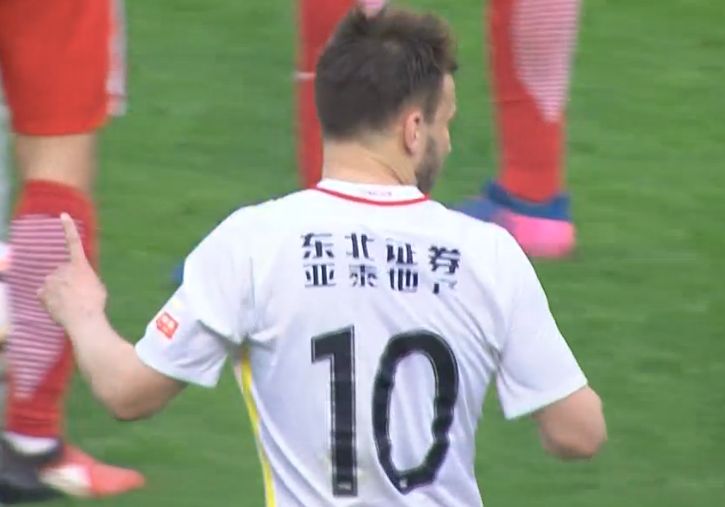 调教高傲