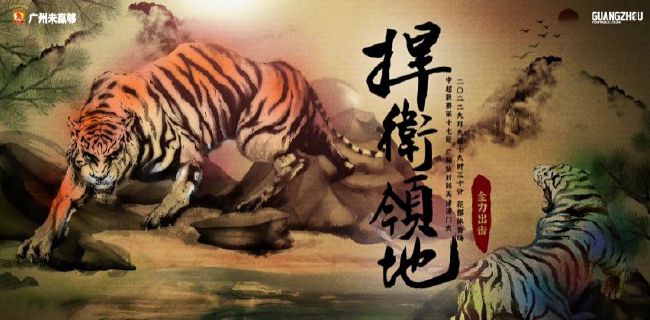 都市激情亚洲色图