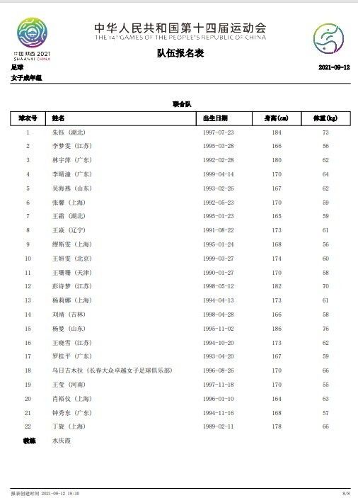一区二区三区在线免费看
