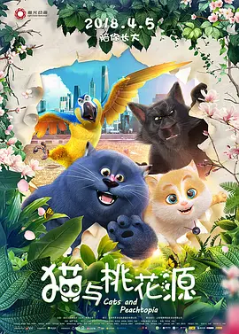 全集已更新粤语版