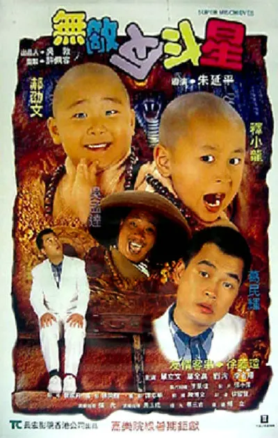 99久久精品免费看国产免费软件