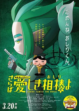 DVD高清完整版