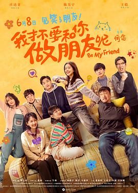 DVD高清完整版