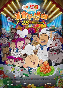 数字财富app下载安装