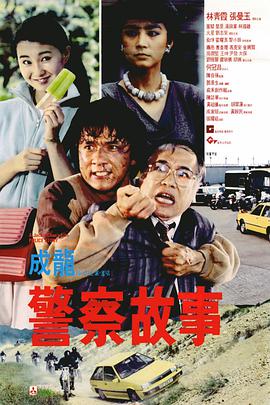 BD国语高清完整版
