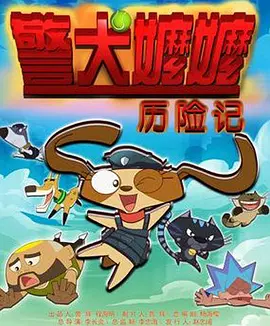 让人湿透的男朋友