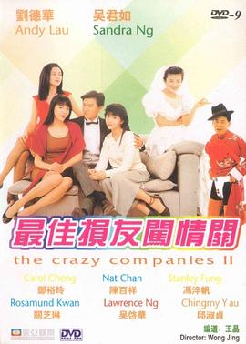 BD高清免费观看