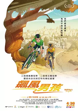 蜜桃a v视频
