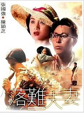 HD手机免费观看完整