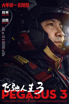 成人调教所
