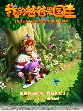 久久青青草原精品老司机