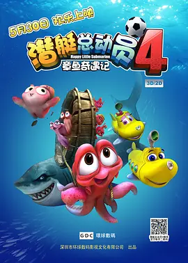 高清影视