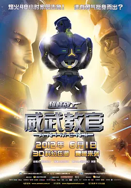 六德镇亲戚大妈