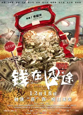 她那里
