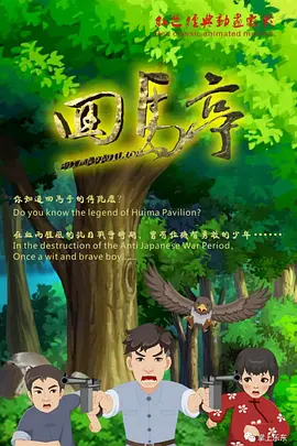 粤语中字无删减在线播放
