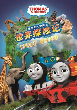 高清版在线观看