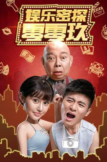 BD国语全集免费观看