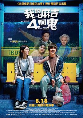 DVD高清完整版