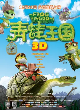 为你而疯狂