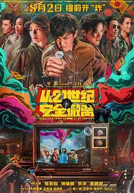 全集已更新粤语版