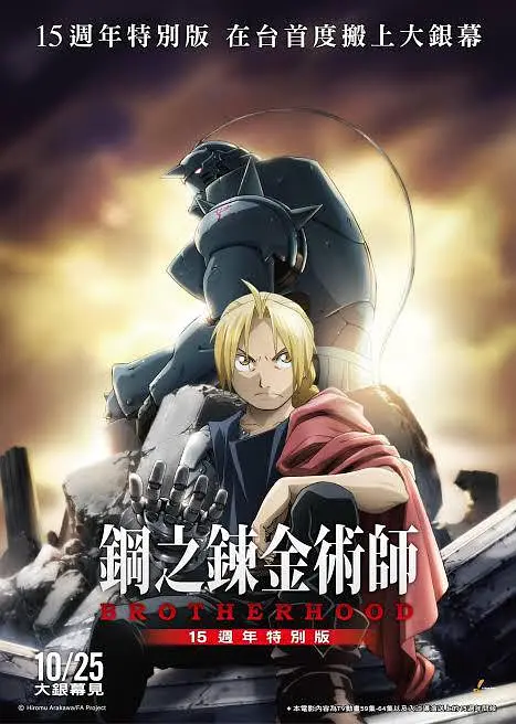 中文字幕在线手机播放