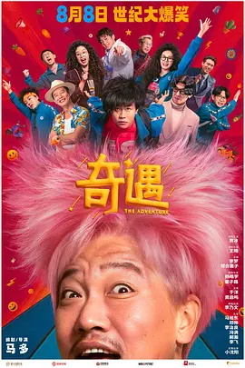 免费高清在线观看