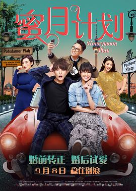 DVD高清完整版