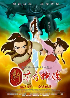 完结高清影视